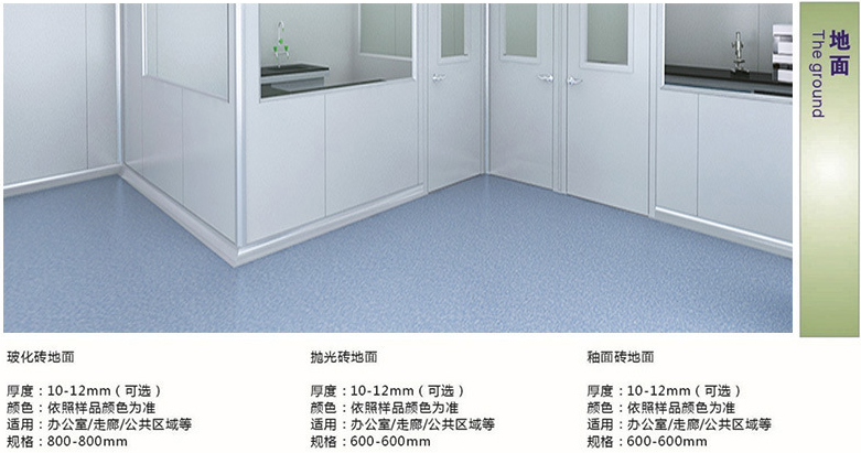濰坊實驗室凈化工程，濰坊實驗室建設工程