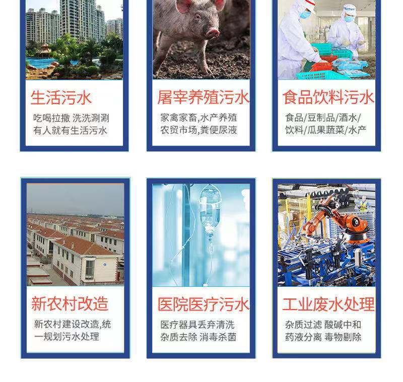 濰坊污水處理設備，一體化廢水處理設備