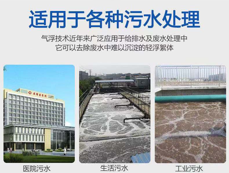 濰坊污水處理設備，一體化小型環(huán)保設備